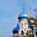 Anel de Ouro Rússia