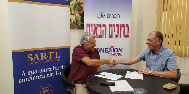 Sar-El