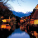 Ryokans, Japão - Asaba Ryokan