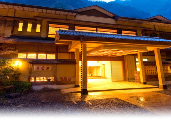 hotéis japoneses mais antigos - Pousada Keiunkan