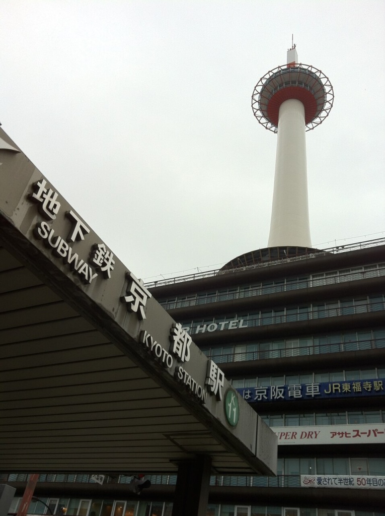 Kyoto Station Building
